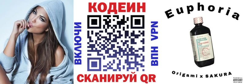 закладка  МЕГА сайт  Кодеиновый сироп Lean Purple Drank  Хадыженск 