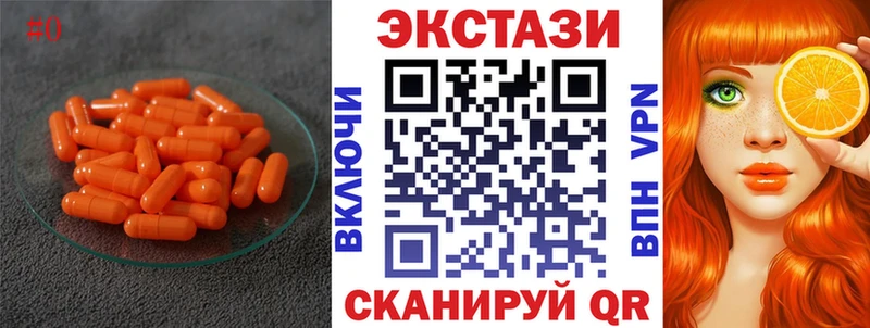 как найти закладки  мориарти Telegram  мега ссылка  Экстази круглые  Хадыженск 