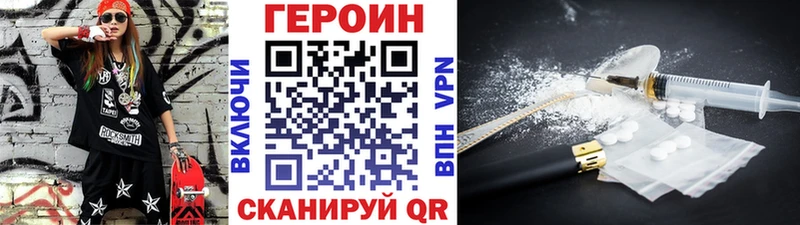 ГЕРОИН гречка  Хадыженск 