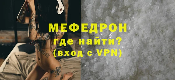 mix Абдулино