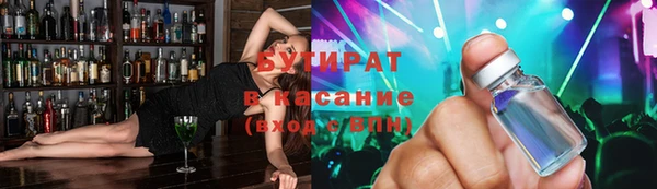 ALPHA-PVP Алексеевка