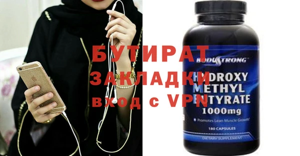 ALPHA-PVP Алексеевка