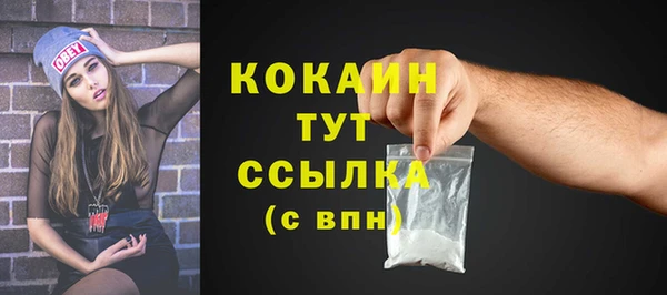 мефедрон мука Абинск