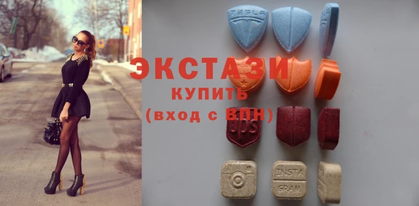 MDMA Premium VHQ Алексин
