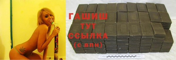 амфетамин Алзамай