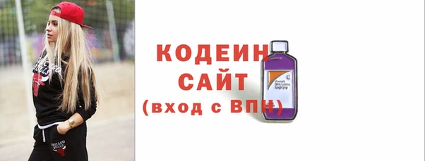 ALPHA-PVP Алексеевка