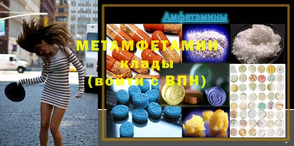 мефедрон мука Абинск