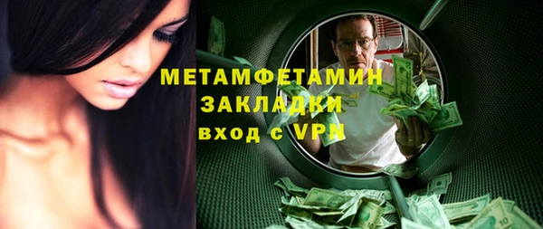 ALPHA-PVP Алексеевка