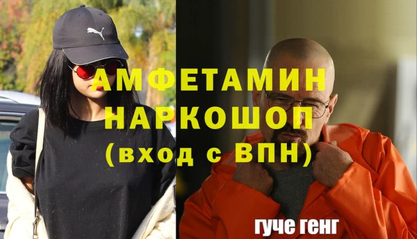 амфетамин Алзамай