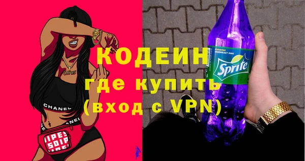 ALPHA-PVP Алексеевка