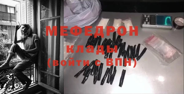 мефедрон мука Абинск