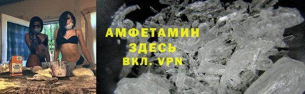 MDMA Premium VHQ Алексин