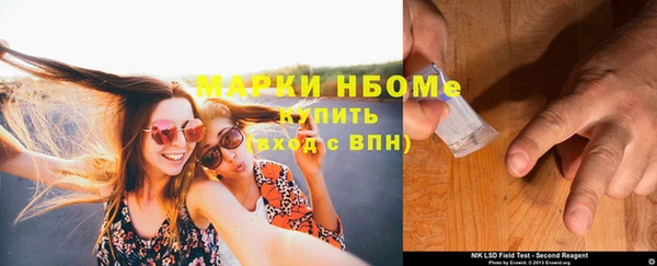 амфетамин Алзамай