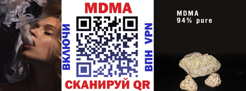 МДМА Molly  Хадыженск 