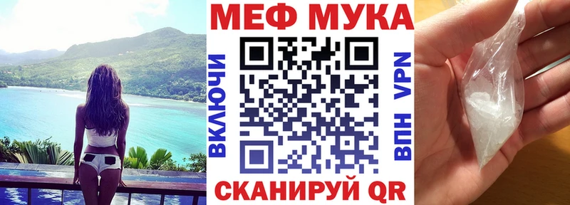 Меф VHQ  blacksprut как зайти  Хадыженск 