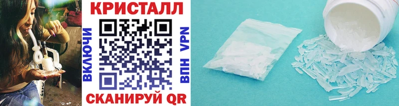 Метамфетамин кристалл  Хадыженск 