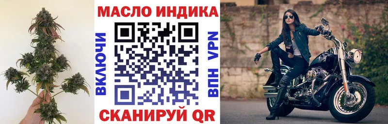 ТГК вейп  Хадыженск 